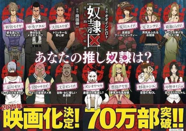 2018动漫年终盘点：你心目中的年度最佳动漫是哪一部？