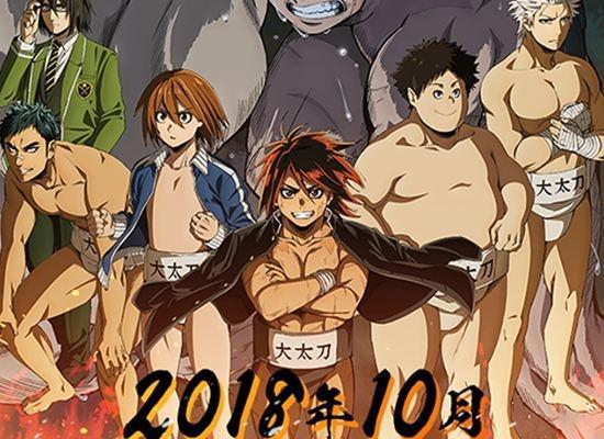 2018动漫年终盘点：你心目中的年度最佳动漫是哪一部？