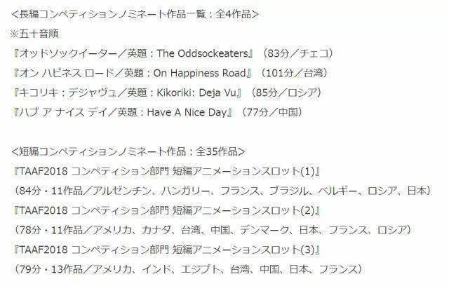 警花这是要反攻？「灵契」第二季PV公开，2月23日开播