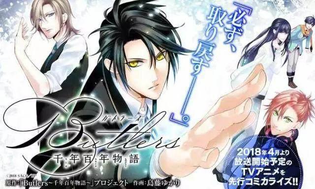 警花这是要反攻？「灵契」第二季PV公开，2月23日开播