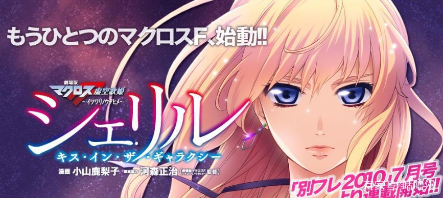 盘点经典好看的高燃机甲动漫