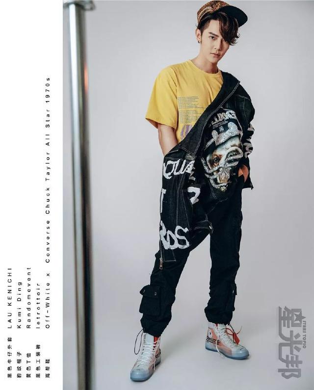 星光邦×汪东城爱我爱的