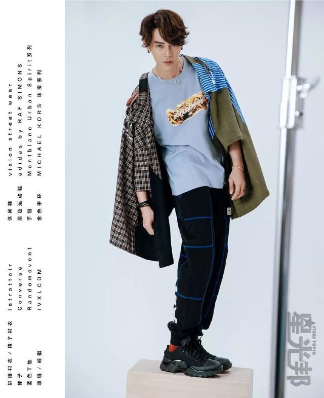 星光邦×汪东城爱我爱的