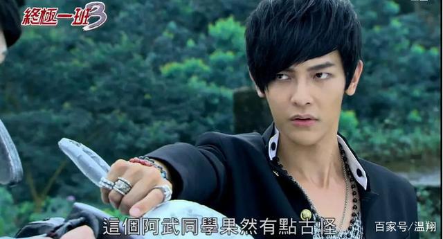 从阿金到皇帝温楼，汪东城早已不是偶像剧里的青涩少年