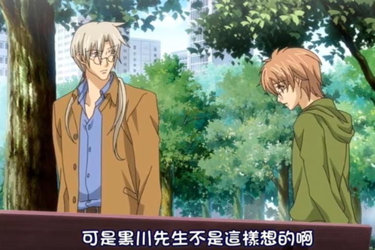 《恋爱暴君》为什么看不了？