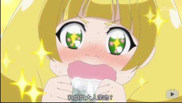 恋爱暴君？不如说是“反动漫恋爱套路宝典”