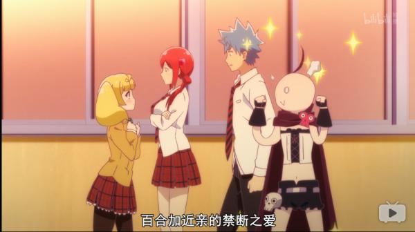 恋爱暴君？不如说是“反动漫恋爱套路宝典”