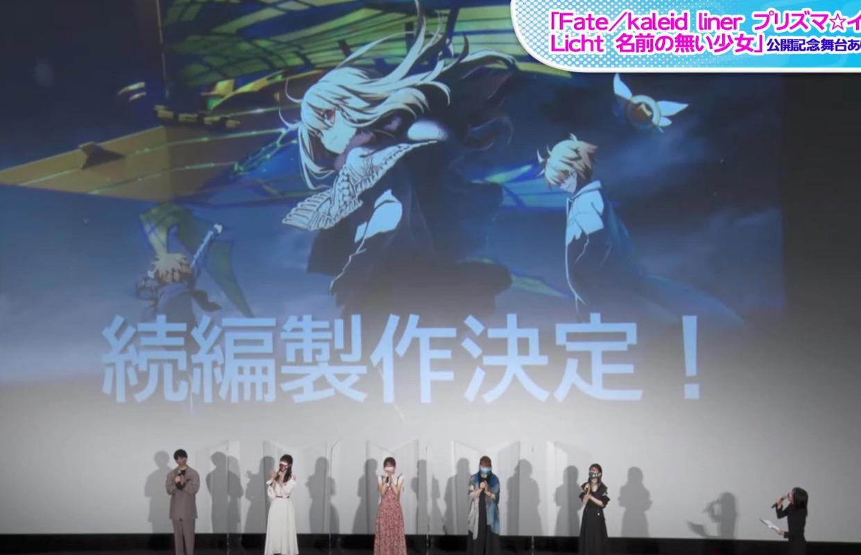 伊厨狂喜！《魔法少女伊莉雅》续作确定制作