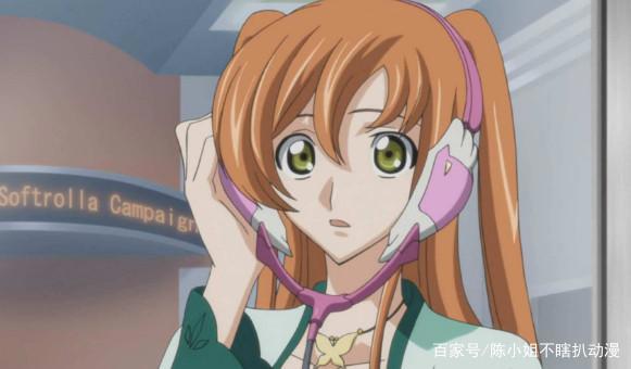 《叛逆的鲁路修》中，哪些人没有背叛过鲁路修？