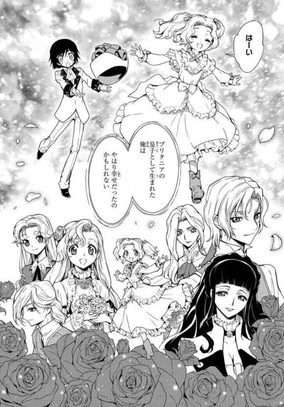 期待吗？叛逆的鲁鲁修官方要出漫画了，剧情将有大变化！