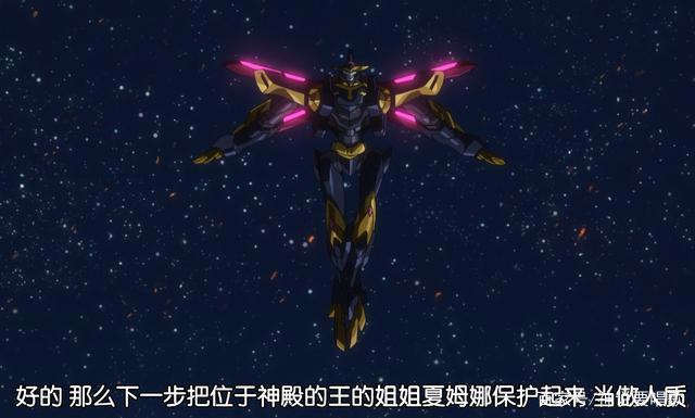 十分钟看完反叛的鲁路修剧场版下：官方发糖CC和鲁路修终成眷属