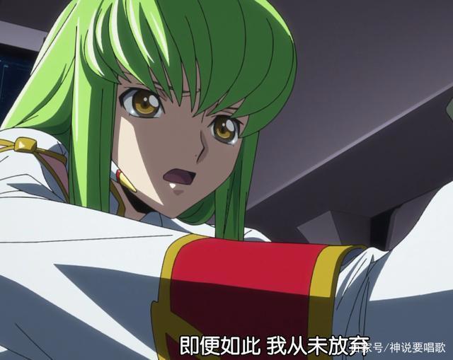 十分钟看完反叛的鲁路修剧场版下：官方发糖CC和鲁路修终成眷属