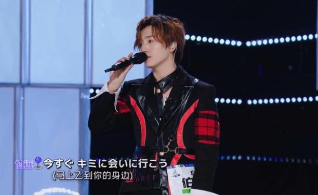 利路修取名因为鲁路修，他在选秀的表现，真就是《反叛的鲁路修》