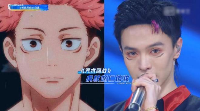 利路修取名因为鲁路修，他在选秀的表现，真就是《反叛的鲁路修》