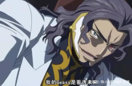 《叛逆的鲁路修》geass盘点，鲁路修的geass能力并不是最厉害的