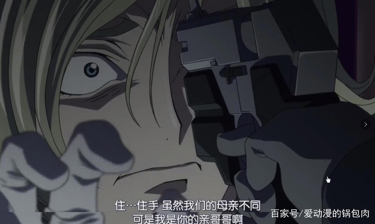 为什么鲁路修一定要杀他三哥克罗维斯？