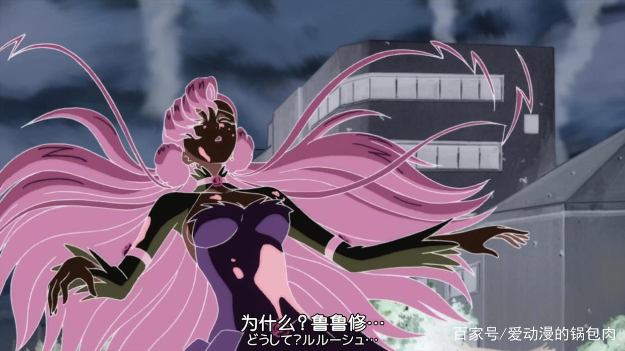 为什么鲁路修一定要杀他三哥克罗维斯？