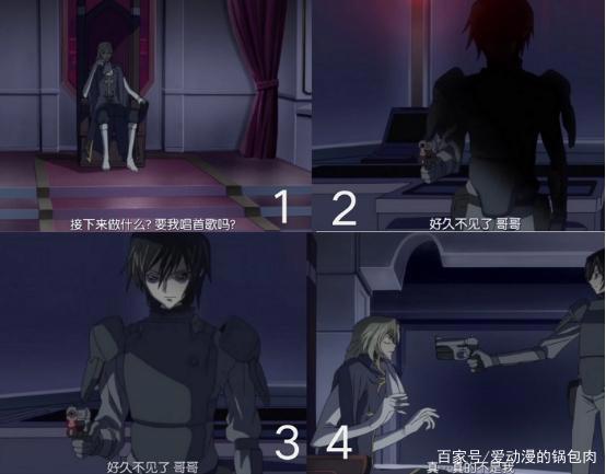 为什么鲁路修一定要杀他三哥克罗维斯？