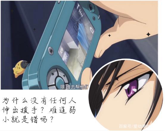 为什么鲁路修一定要杀他三哥克罗维斯？