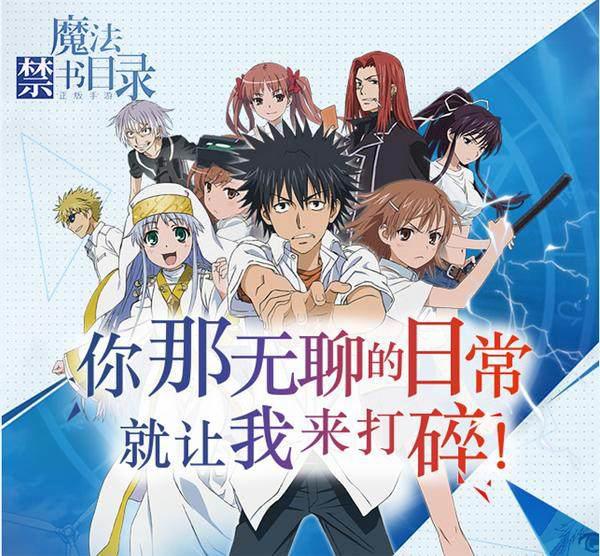 盘点那些在2018年满10岁生日的经典动漫作品