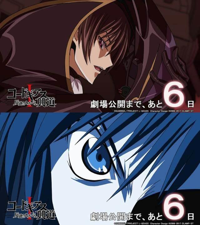 CodeGeass：叛逆的鲁路修的电影三部曲获得了新编辑许可证