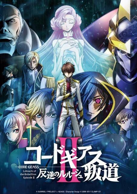 CodeGeass：叛逆的鲁路修的电影三部曲获得了新编辑许可证