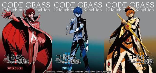 反叛的鲁路修第三季最终季公布了最新预告片