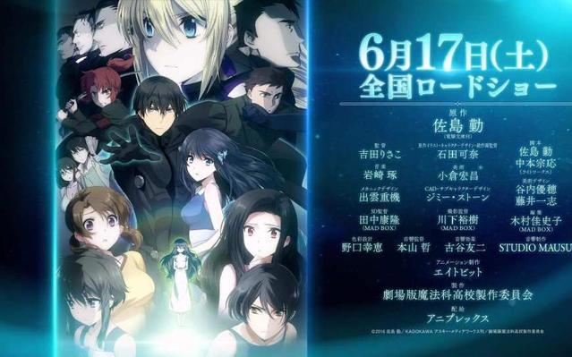 盘点2017-2018年度五部剧场版动漫大作，你都看过几部？