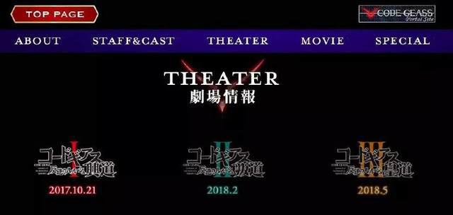 首款鲁路修手游花落童石网络中日携手开启大中华区IP运营新常态