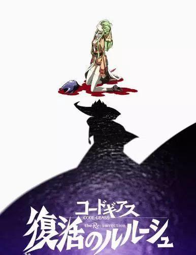 为什么《鲁路修》能拉人入宅？