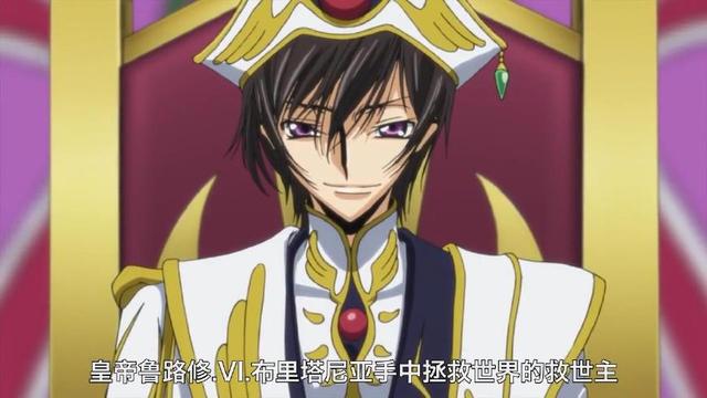 反叛的鲁路修剧场版之皇道，鲁路修终于一统世界，然后，死了？！