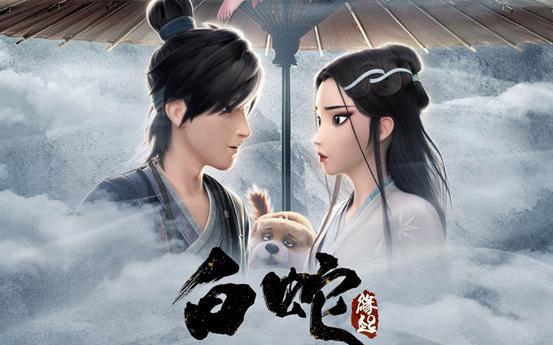 如果《白蛇缘起》80分的话，《青蛇劫起》值150分！