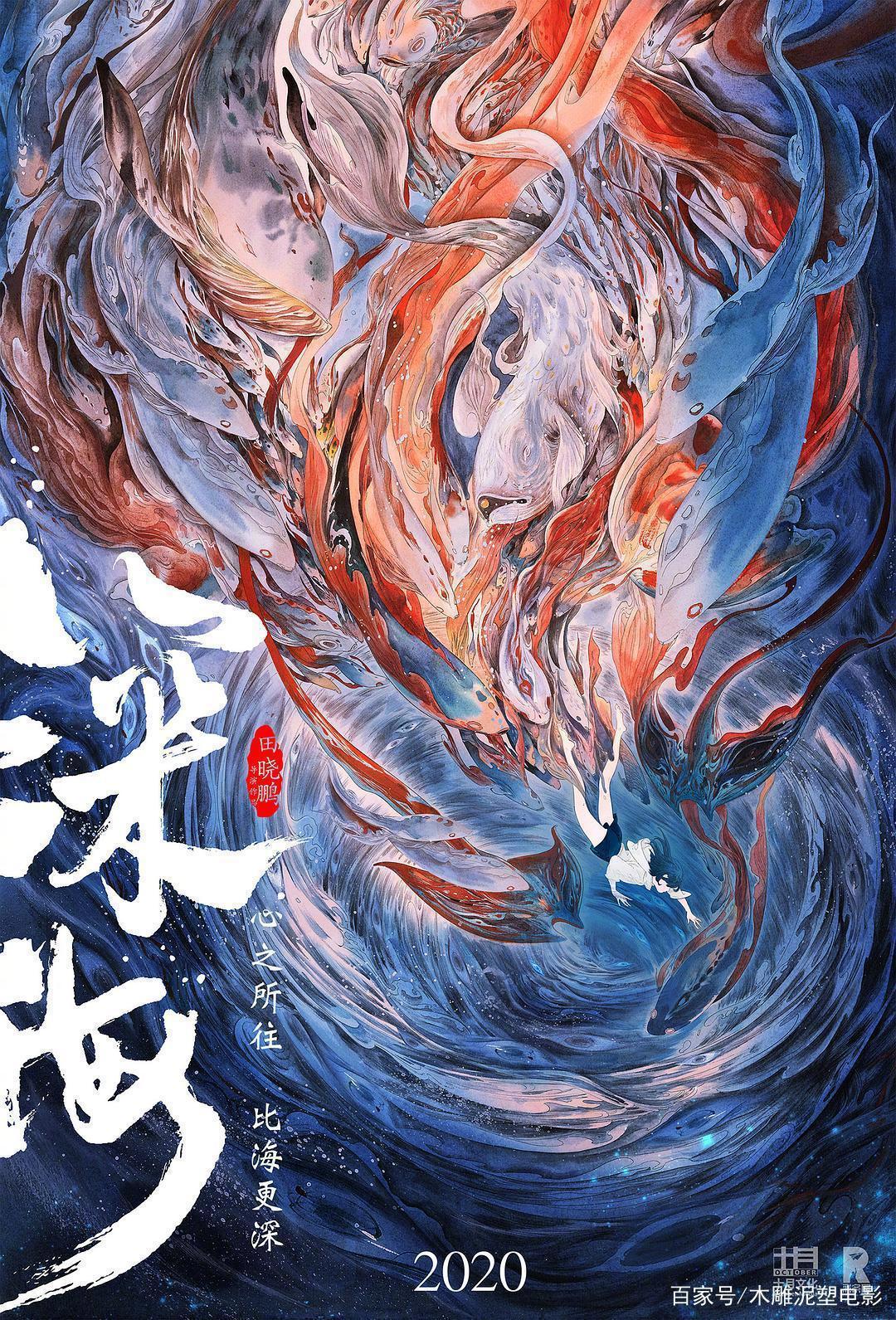 《哪吒》先行！未来还有这些精彩好看的国漫大片！