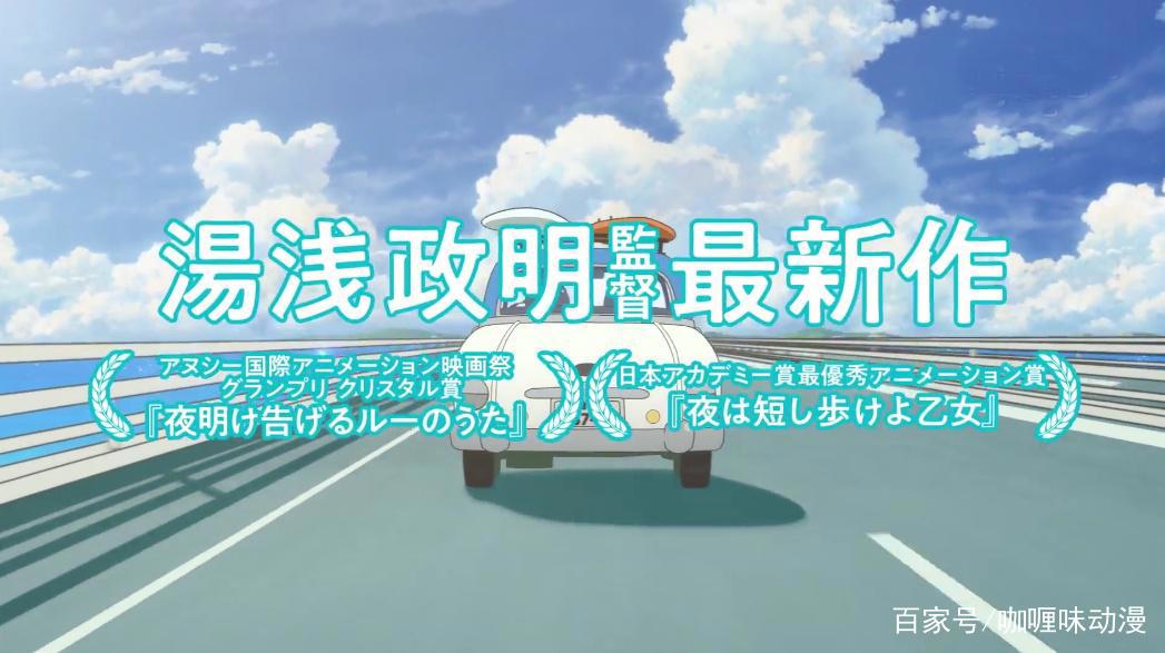 第22届上海国际电影节，国产动画再败北，日本奇幻爱情动画成赢家