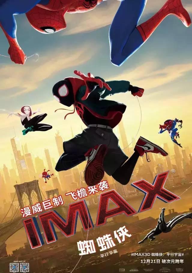 12月最新电影院片单，你想看的这里都有