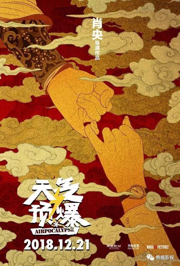 12月最新电影院片单，你想看的这里都有