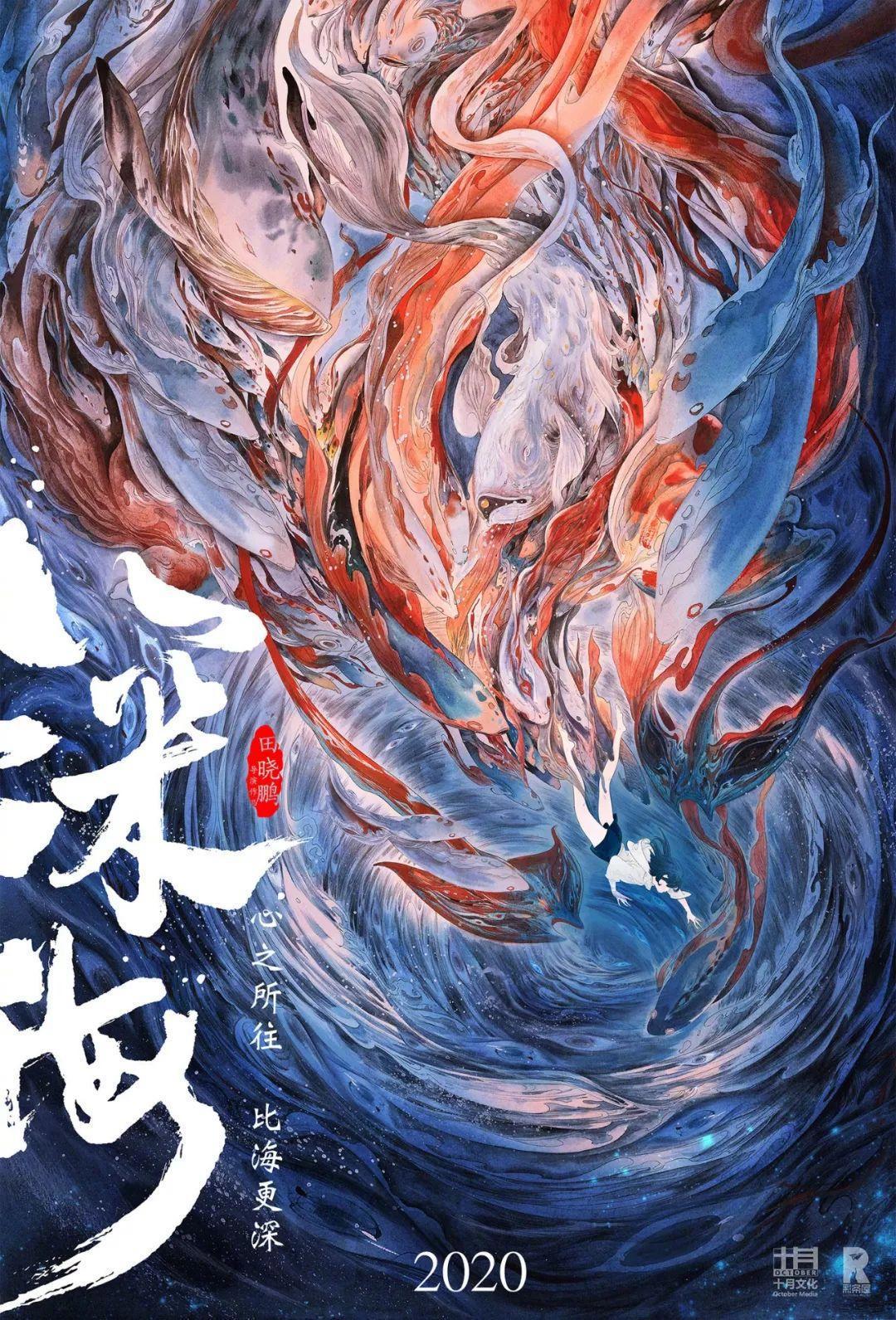 47亿的哪吒后，他们最有爆款相！