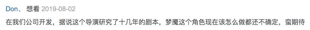 47亿的哪吒后，他们最有爆款相！