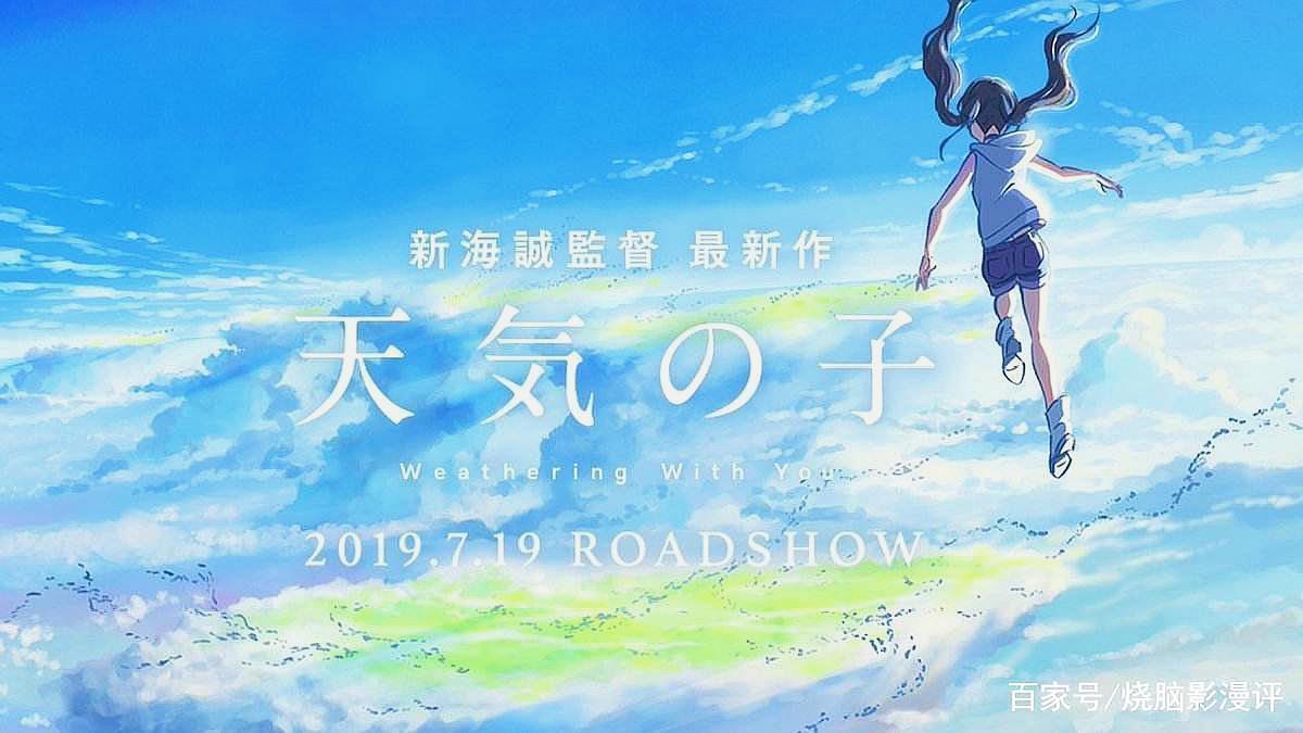 动漫电影到底是大人的还是小孩的？巴斯光年懵圈了