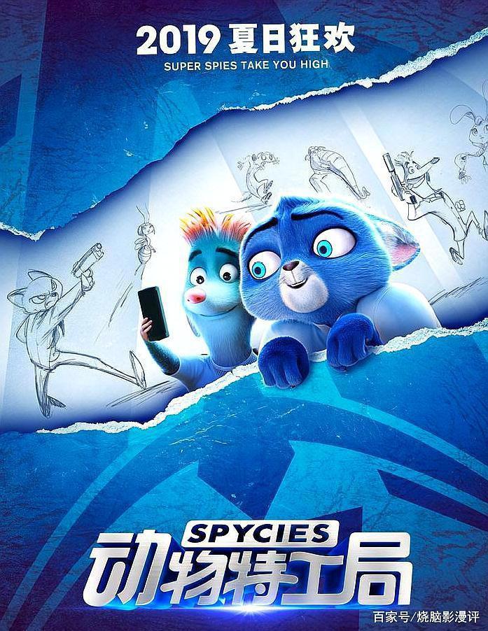 动漫电影到底是大人的还是小孩的？巴斯光年懵圈了