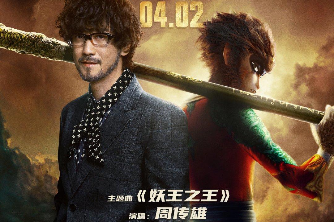 “丑”出新高度的再世妖王，为何没能再创“魔童哪吒”的辉煌？