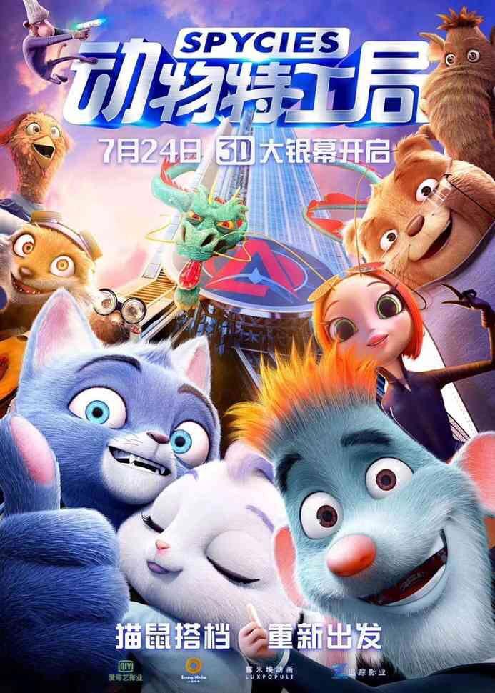 疫情过后一大波动漫电影即将来袭，你预定了哪一部？