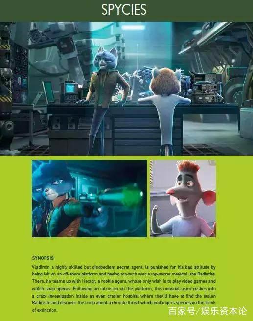 法国昂西，70家中国动画公司在淘金