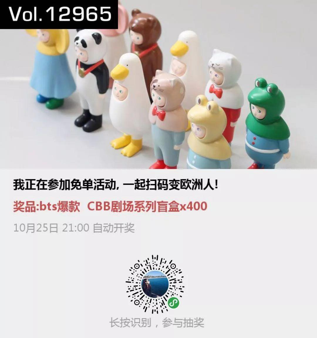 现代人的社交工具——盲盒