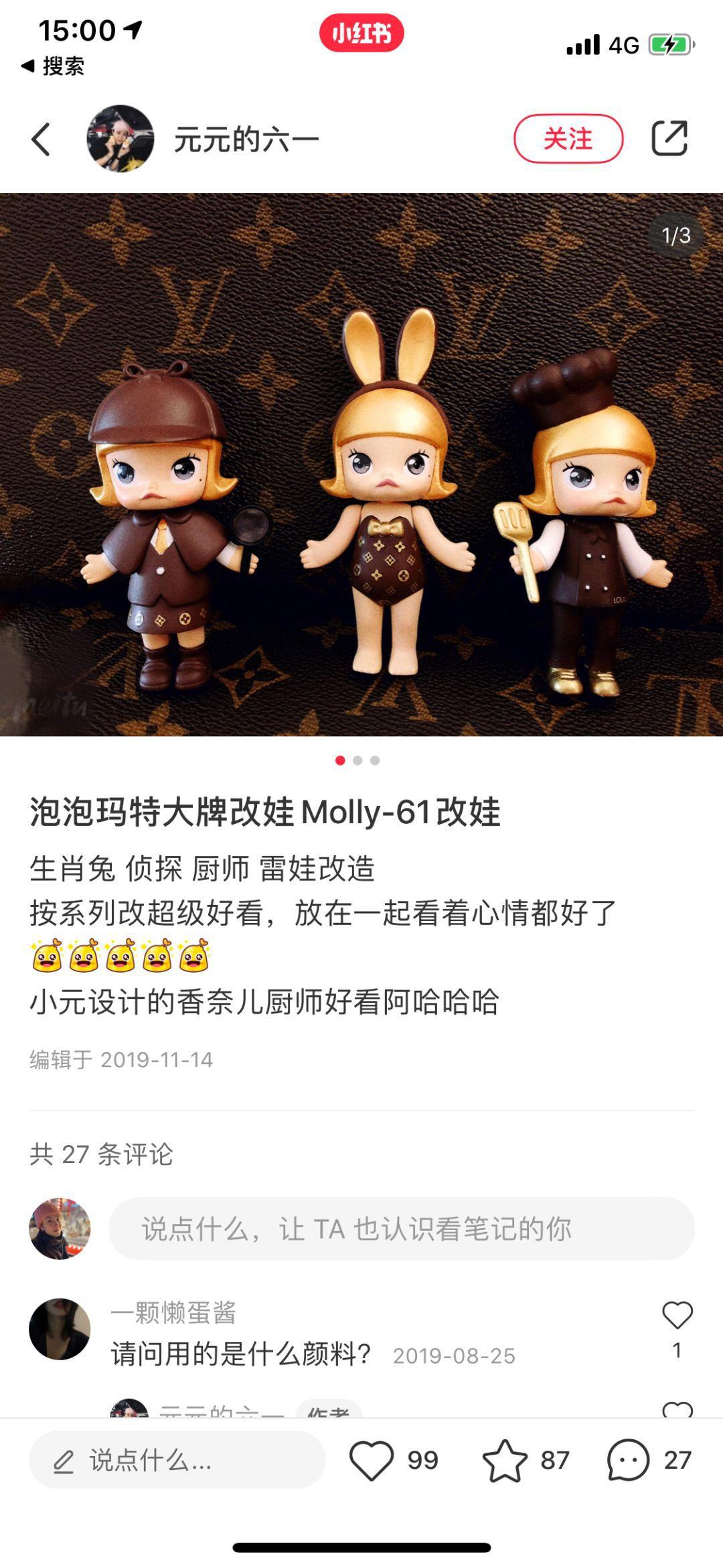 现代人的社交工具——盲盒