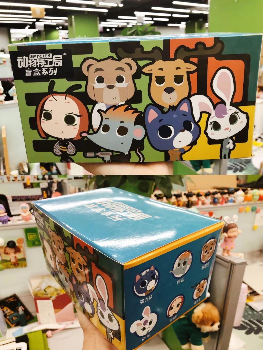 现代人的社交工具——盲盒
