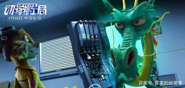 为了推广环保的概念，这部电影展示了90多个动物角色