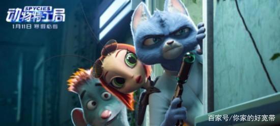 为了推广环保的概念，这部电影展示了90多个动物角色