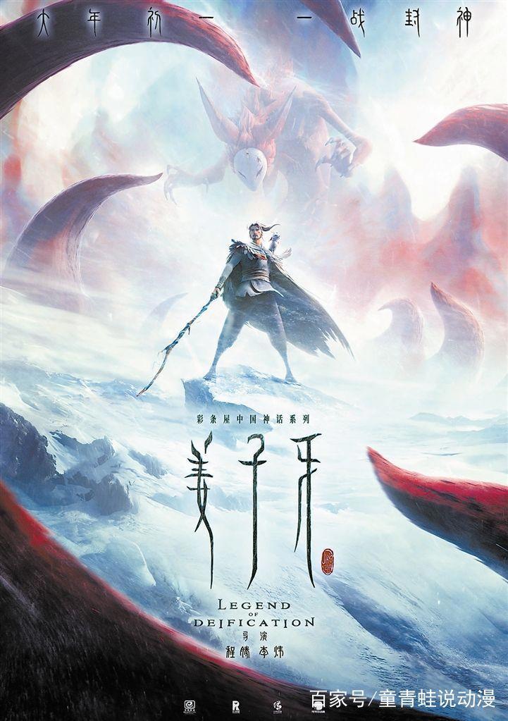 魁拔归来！2020年即将上映的动画电影，哪一部是你的菜？