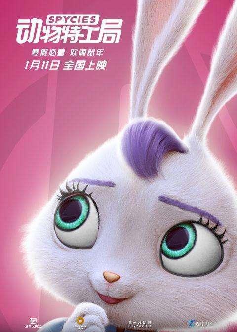 寒假在家等过年闲得要发毛？约上小伙伴，去看《动物特工局》吧